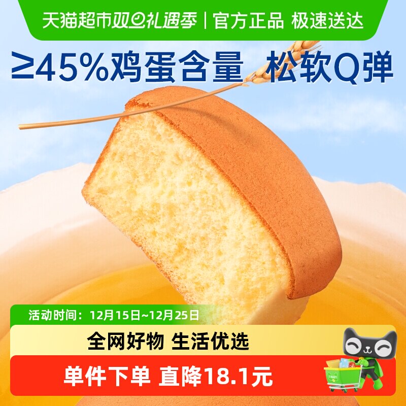 豪士老式鸡蛋糕早餐面包