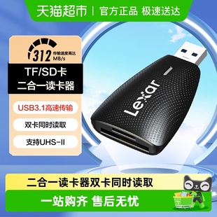 雷克沙USB3.1读卡器TF SD二合一监控记录仪相机卡读卡器多卡多读