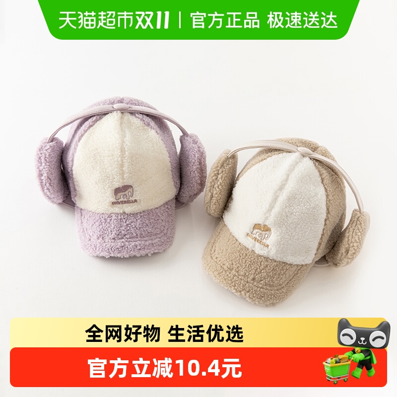 包邮戴维贝拉儿童帽子新款男童护耳帽冬季女童仿羊羔绒中大童