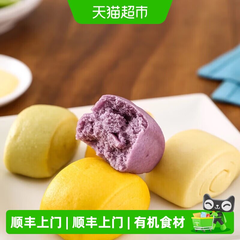 九洲丰园有机儿童馒头营养均衡早餐幼儿园挑食孩子便捷