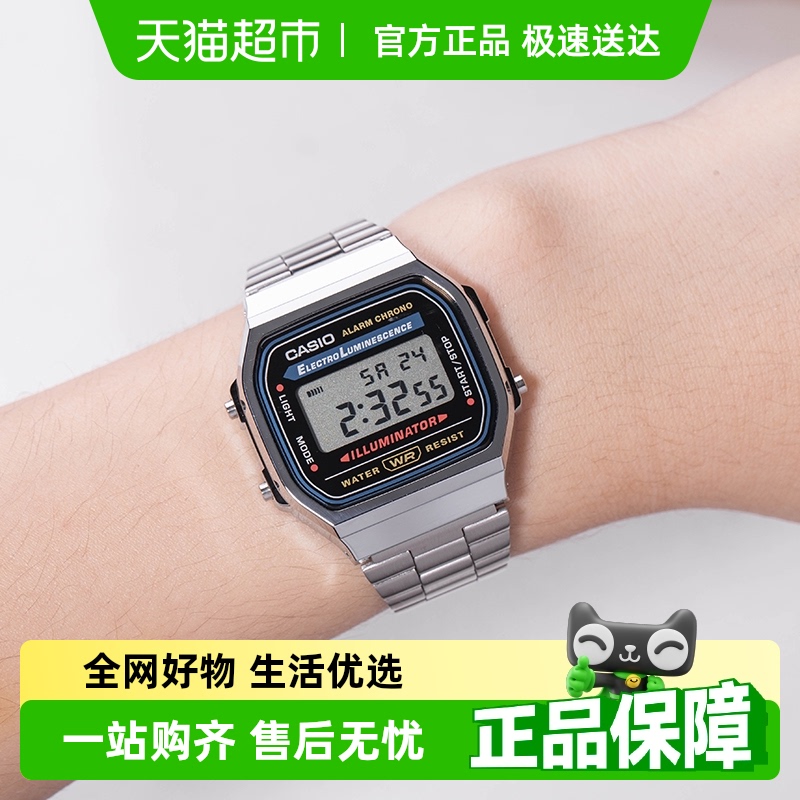 Casio卡西欧小方块复古运动手表