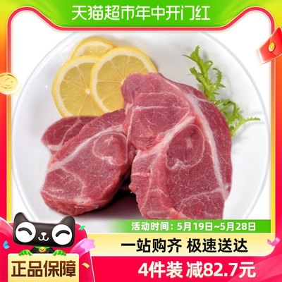 金锣冷冻黑猪梅花肉猪肉