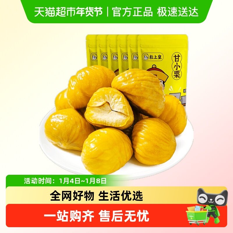 ���ϻʸ�С�������ʼ�ʳ��������������ʳ������װʳƷС�Լ�� 31.5Ԫ