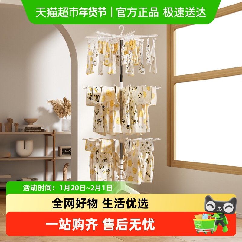 babypods婴儿晾衣架落地阳台室内宝宝挂衣晾晒杆家用儿童折叠衣架,婴童用品,婴童衣架,淘宝优惠券,粉丝福利购,淘宝优惠卷