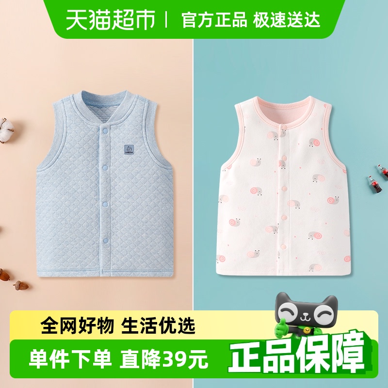 童装儿童保暖马甲宝宝纯棉婴儿开扣背心春秋两面穿男女童无袖上衣