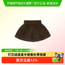 lelejove女宝半裙25春秋女童蓬蓬裙半裙灯芯绒短裙女宝公主短裙子
