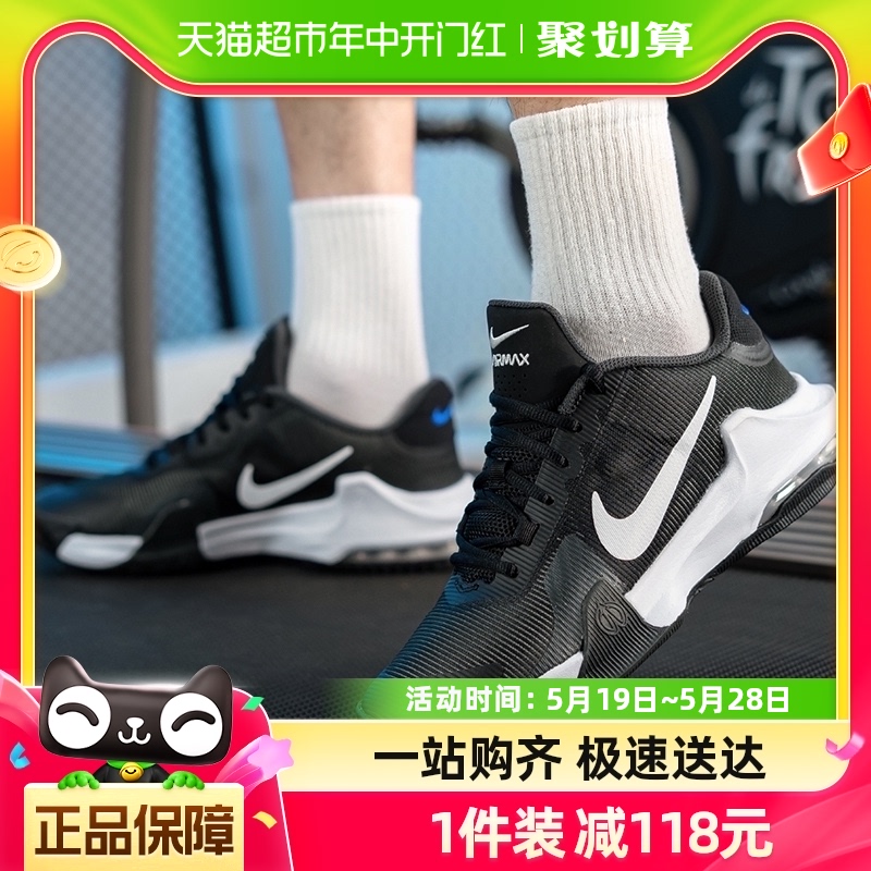 Nike耐克男鞋Air Max气垫鞋黑武士运动运动休闲鞋DM1124-001