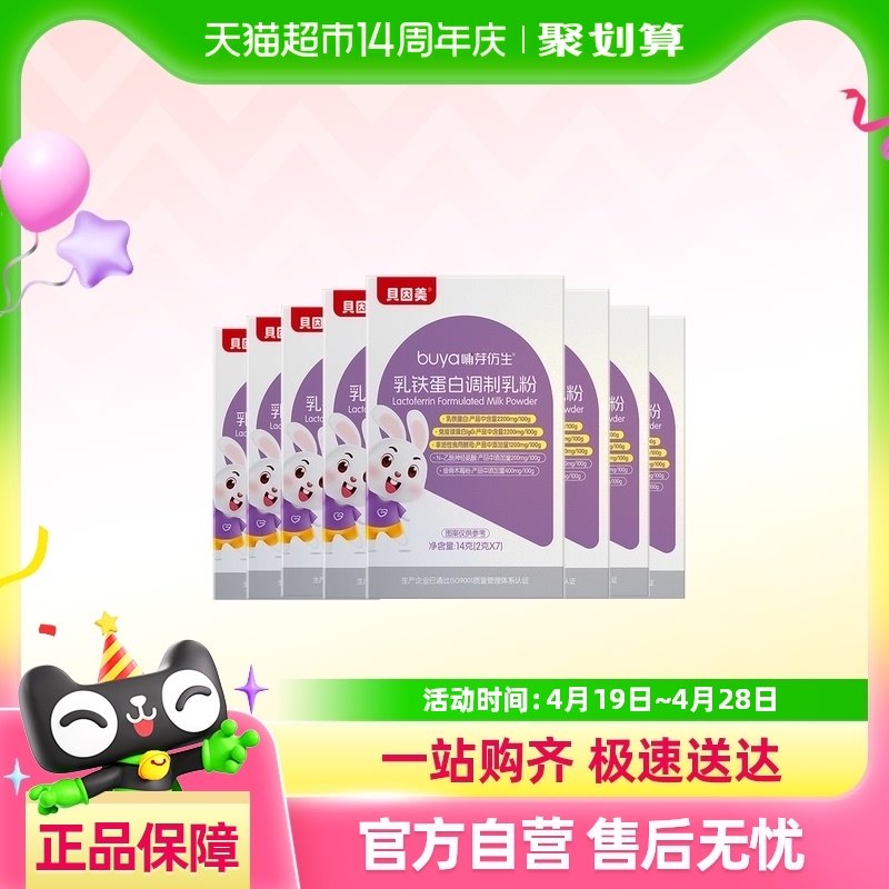 �������������ײ�ѿ����14g��2��*7��/��*8�ж��ֻ������ߵ���