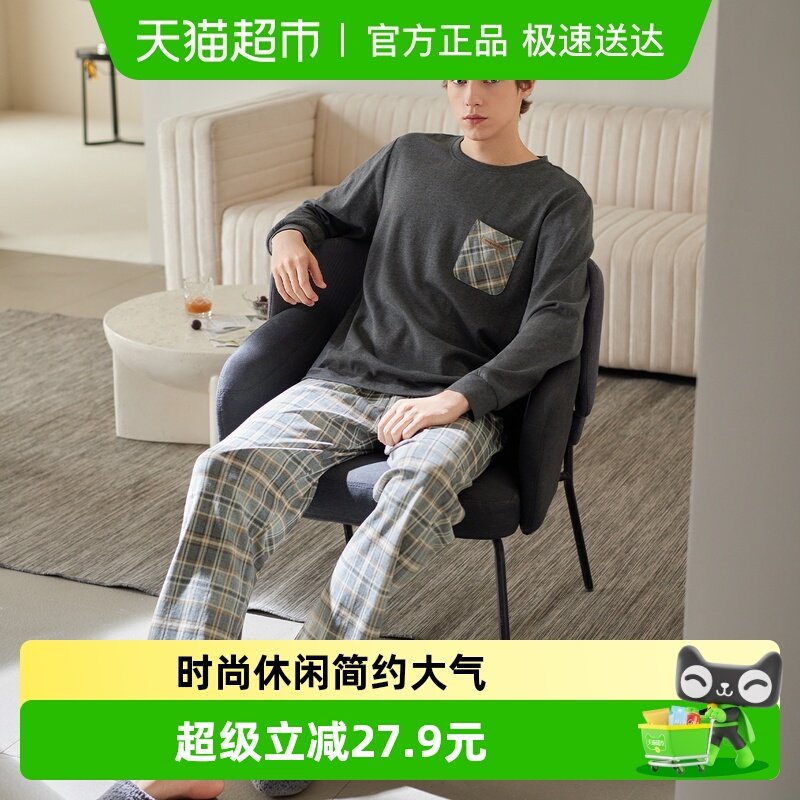 芬腾睡衣男春秋季新款纯棉长袖套装青年运动格子休闲抗静电家居服