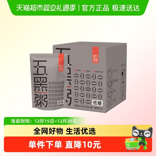 魅力厨房五黑粥速食粥