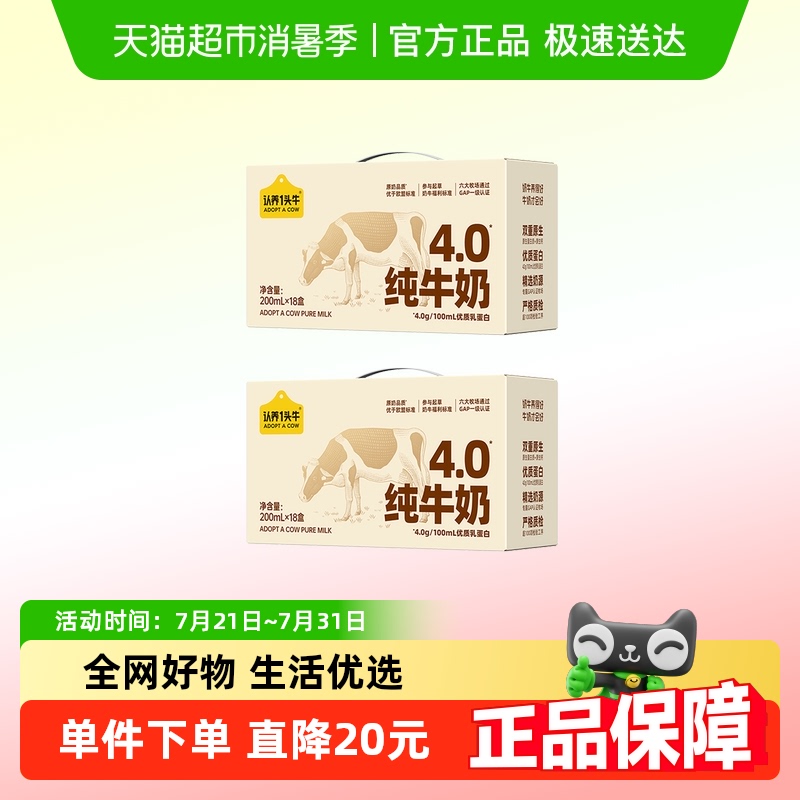200ml*18*2 һͷţţ84.55Ԫ(88VIP 95)