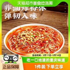 凑单白家陈记重庆酸辣粉425g*1提