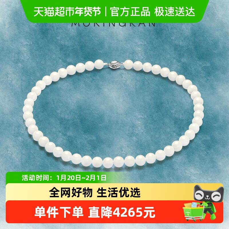 梦金园和田玉项链玉石毛衣链优雅白玉串DIY圆珠链新中式首饰礼物,饰品/流行首饰/时尚饰品新,银饰项链,淘宝优惠券,粉丝福利购,淘宝优惠卷