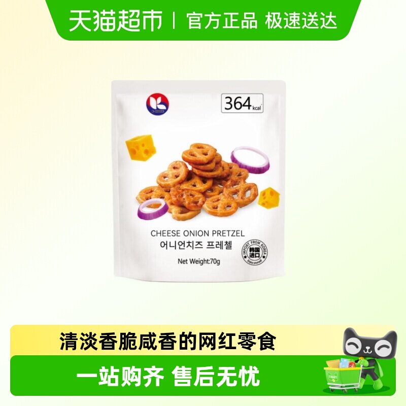 K-CHOICE碱水结型饼干（芝士洋葱味）OLIVEYOUNG超市同款韩国进口