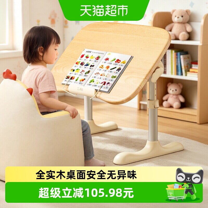 赛鲸实木花生桌可折叠带压书夹图片