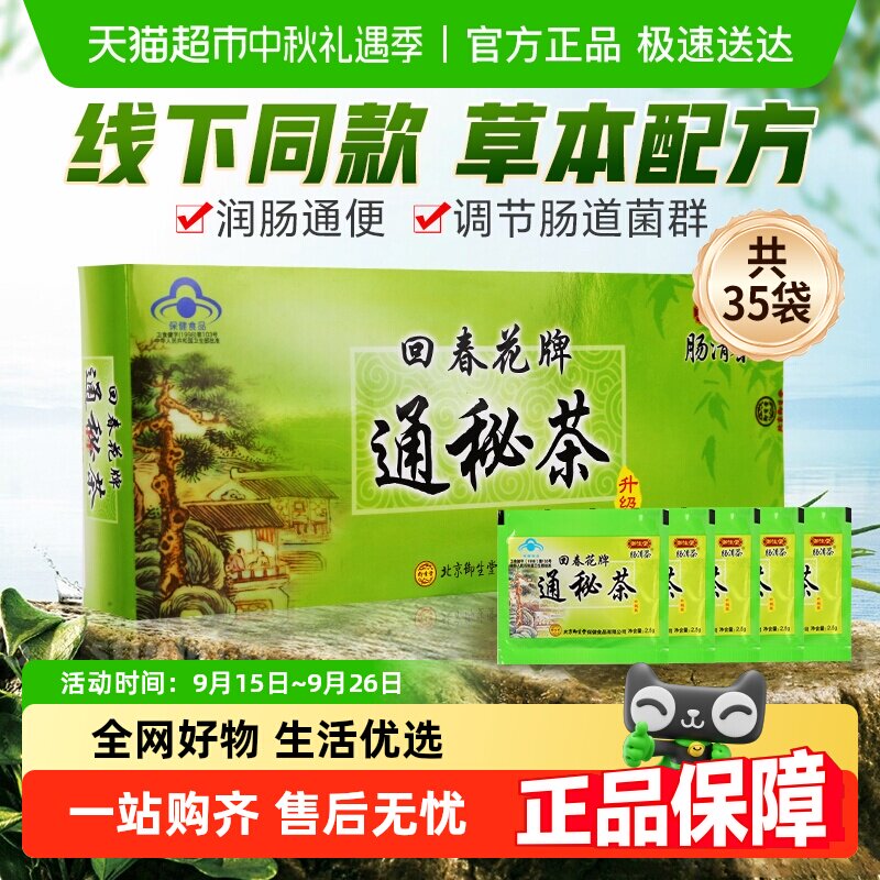 �����ó���������ͨ��ش�����ͨ�ز�Ů���ű����ǳ����峦��31.9Ԫ