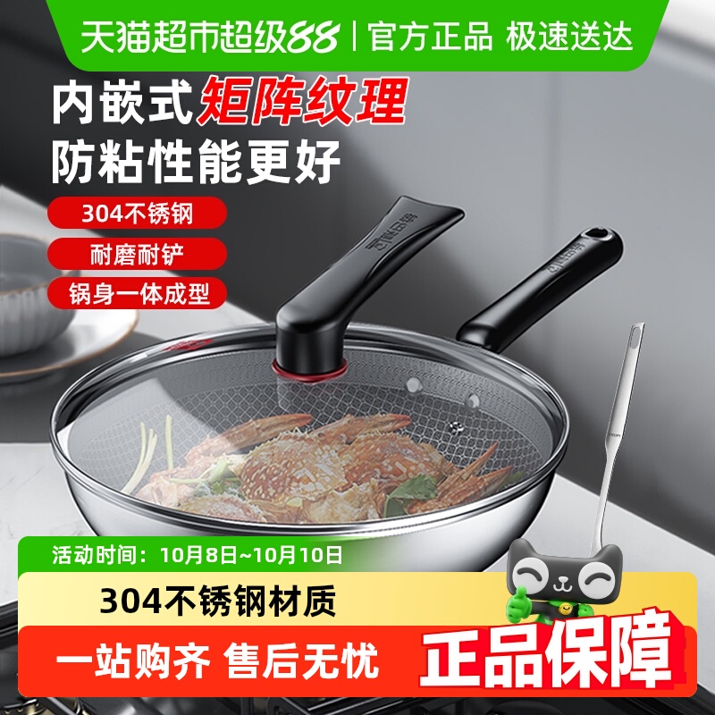 康巴赫炒锅不粘锅家用不锈钢蜂窝不粘炒菜锅电磁炉燃气灶通用