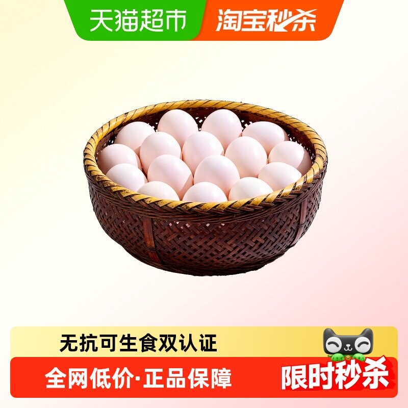 鹏昌50枚60克大鸡蛋无抗可生食双认证供港基地粮食蛋 - 天猫超市出品