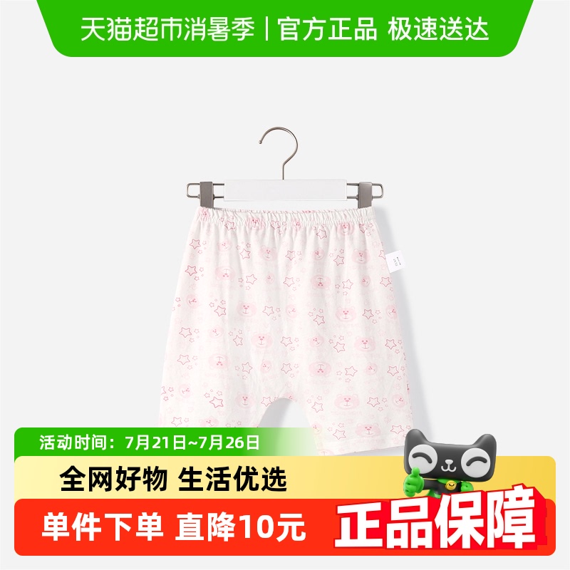 儿童短裤夏装薄款大pp裤舒贝怡