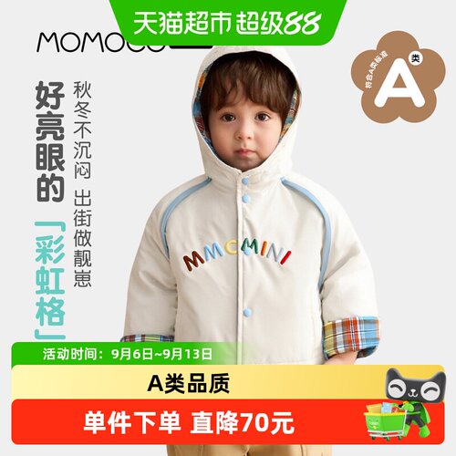MOMOCO玛米玛卡男宝宝A类棉服