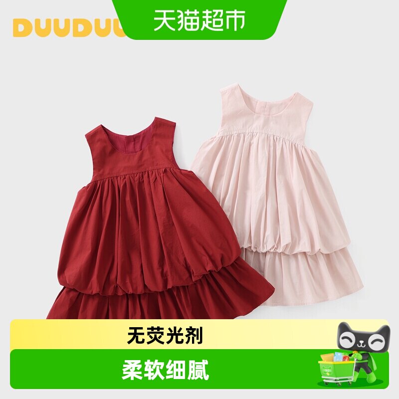 DUUDUU女童A类舒适透气连衣裙图片