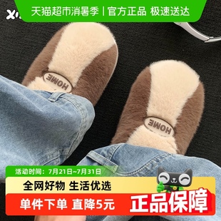 男士 居家舒适保暖时尚 细细条 冬季 毛毛鞋 拼色字母半包跟ins棉拖鞋