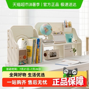 哈比树家用宝宝桌面书架加高阅读架儿童书收纳置物架 HOBBYTREE