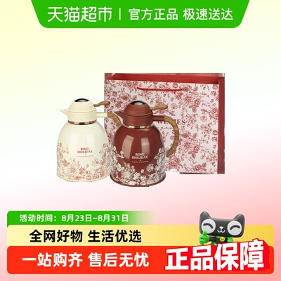 摩登主妇玫瑰假日新婚礼物热水壶