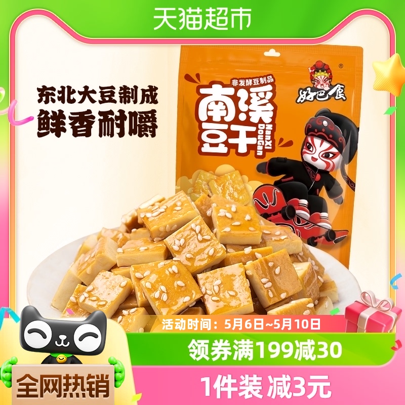 好巴食五香味休闲零食豆制品468g