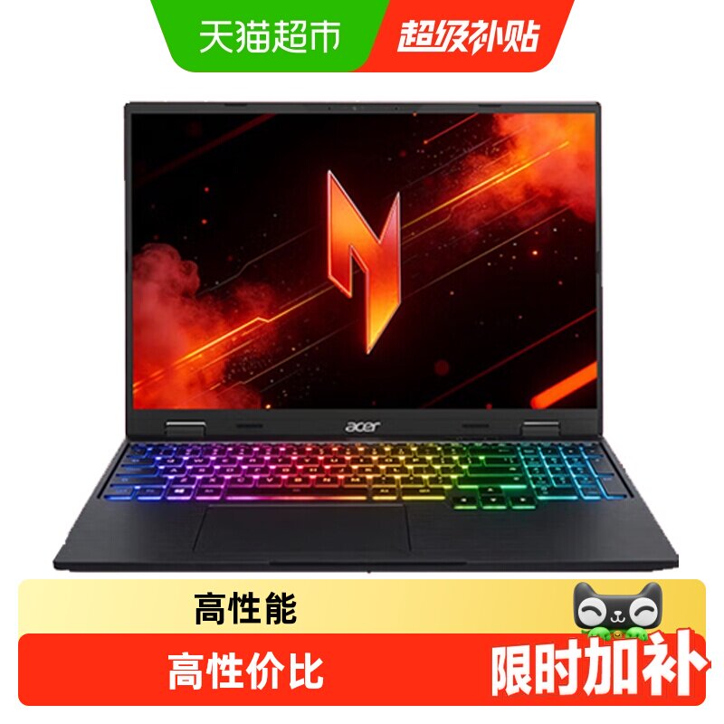 Acer/宏碁暗影骑士·擎Neo i7-14650HX  RTX