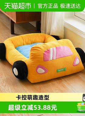 zeze狗狗窝四季通用可拆洗敞篷车狗床小型犬可爱宠物冬季保暖猫窝