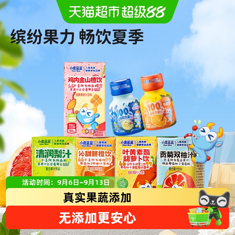 商品图