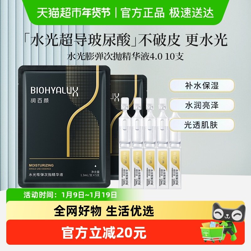 凑单后退 - 线报酷