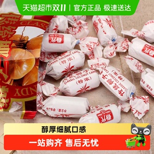 春光经典 特浓椰子糖海南传统特产休闲糖果圆筒硬糖喜糖