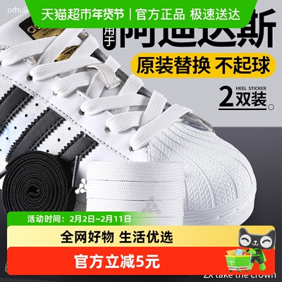 足印部落阿迪达斯贝鞋带壳头板鞋