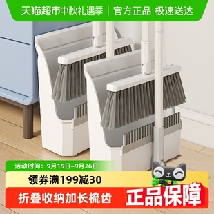 組合不粘頭發(fā)笤帚家用掃帚垃圾鏟懶人可折疊掃地神器 掃把簸箕套裝