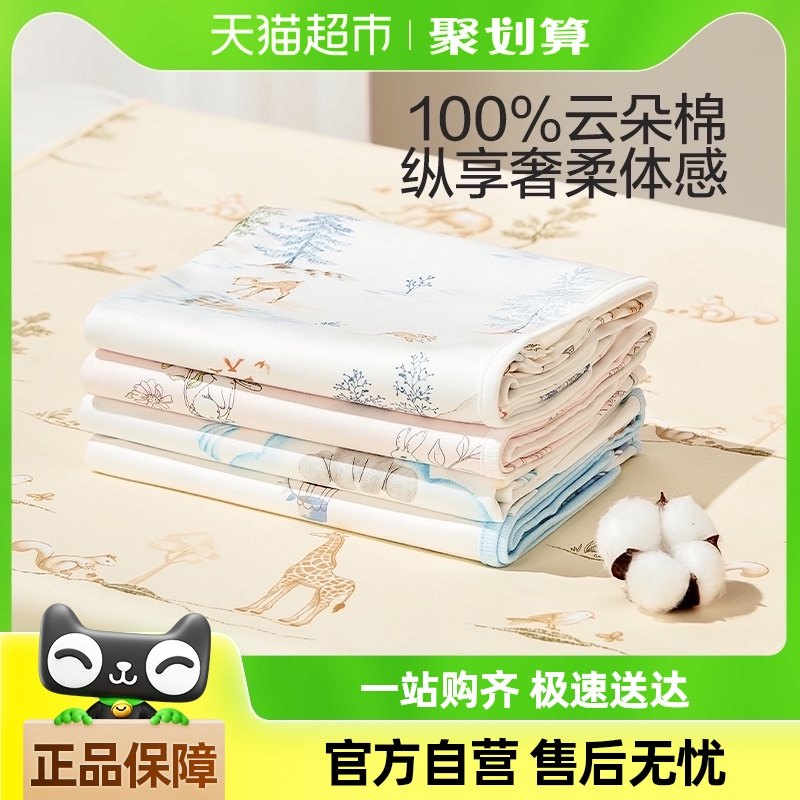 ��������֯����ϣ���� ����ϴ���� �ɵø��죩 ȫ��ʱ��Ӥ����ˮϴ�����