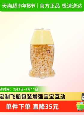 婴享马铃薯飞机饼干南瓜味非油炸无小麦无蛋奶低敏儿童零食80g/罐