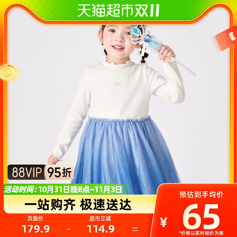 巴拉巴拉童装女童连衣裙儿童裙子秋冬新款小童宝宝公主裙洋气怎么看?