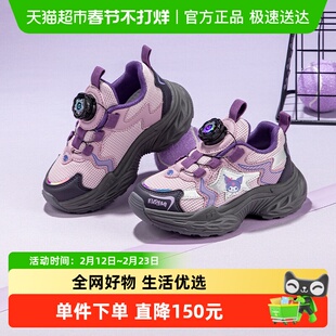 库洛米儿童运动鞋女童鞋子2026旋转纽扣老爹鞋中大童春款跑步鞋