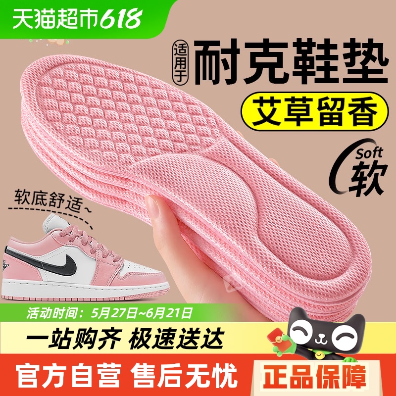 ͿnikeЬŮʲʺ˶ЬߵЬaj1214.06Ԫ(88VIP 95)