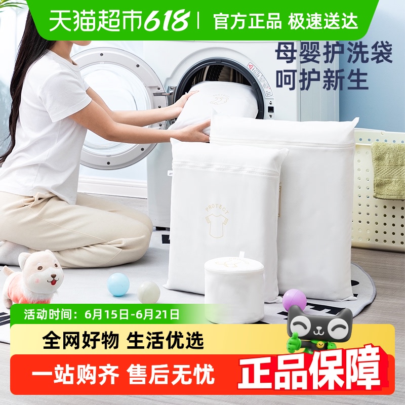 太力机洗专用洗衣袋宝宝衣物机洗过滤网袋宝妈文胸专用防变形网兜