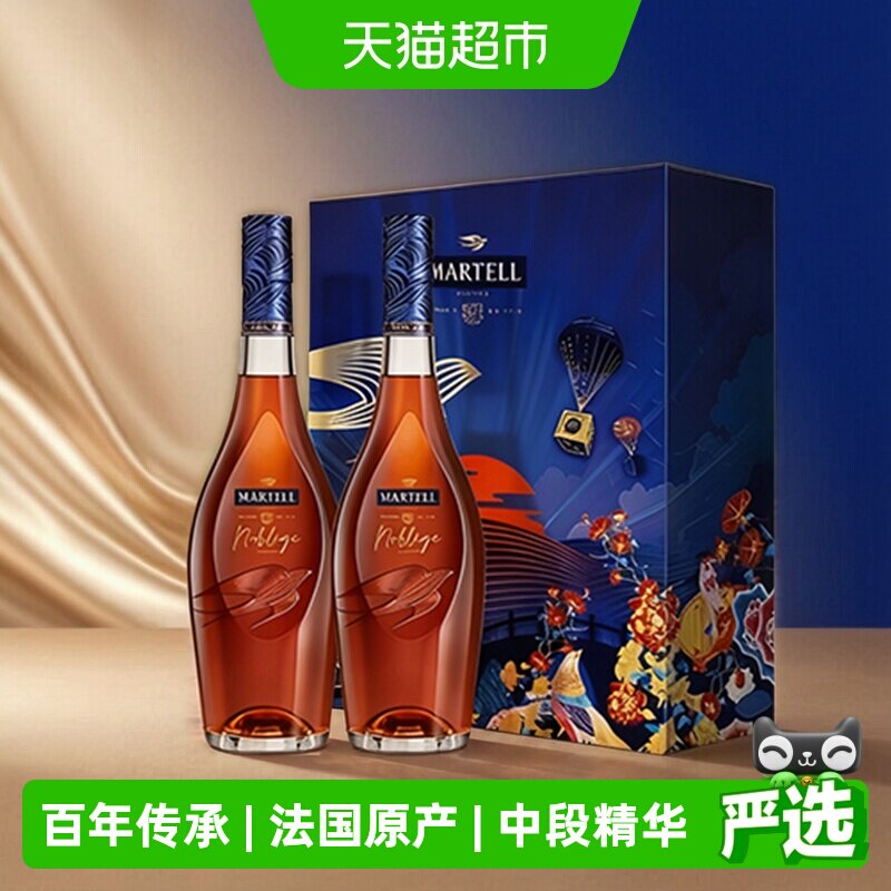 马爹利名士500ml×2瓶×1组图片