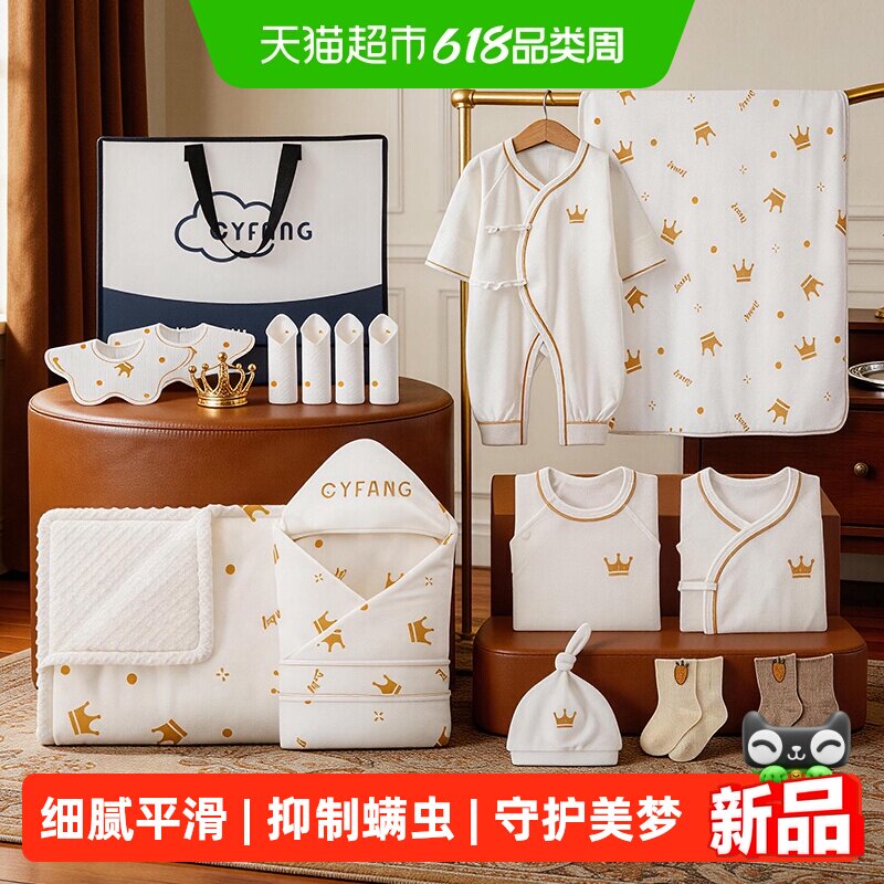 新生幼儿待产包产妇入院