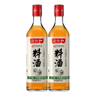 老恒和五年料酒500ml*2瓶 料酒瓶装提味增香调料烹饪去腥增鲜调料