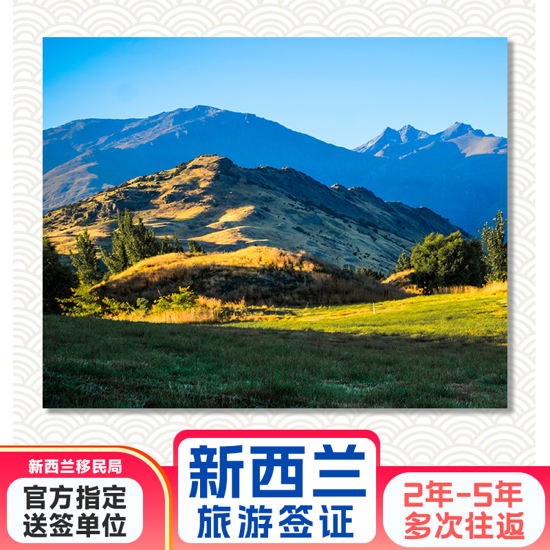 全国领区受理，高出签率！ 十年以上送签经验 一站式解决您的签证问题 掌握最新领事馆签证动态 可超快加急 让您的旅行快人一步