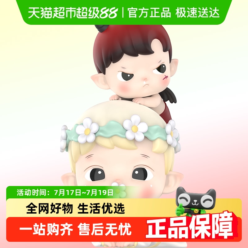 泡泡玛特HACIPUP星座手办盲盒