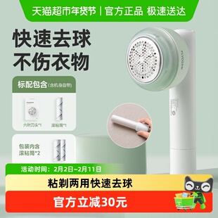 飞科毛球修剪器剃毛器打毛机家用衣服起球去球器毛衣刮毛器FR5280