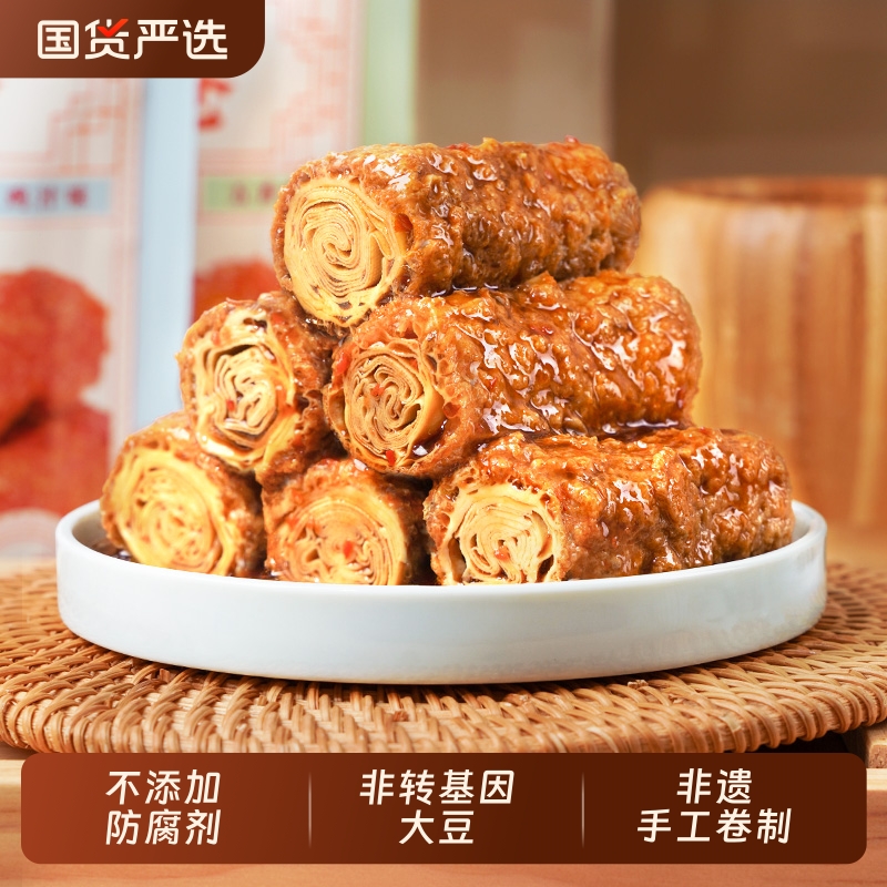 祖名香逗卷豆干零食小吃休闲500g