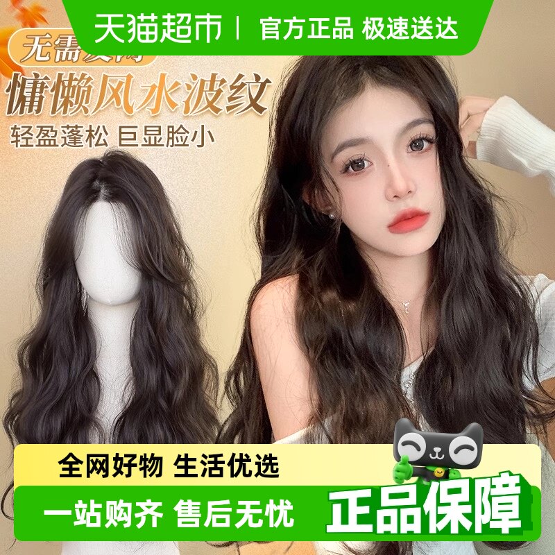 �ճ��ٷ�ȫͷ��Ůʿ��˿�޷������Ѵ�ͷΧ�����޺����γ�����ë��